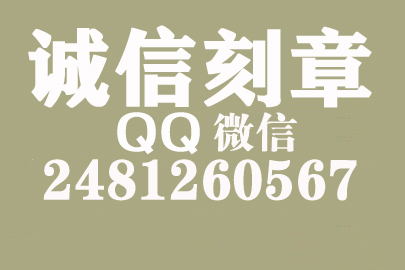 公司财务章可以自己刻吗？威海附近刻章